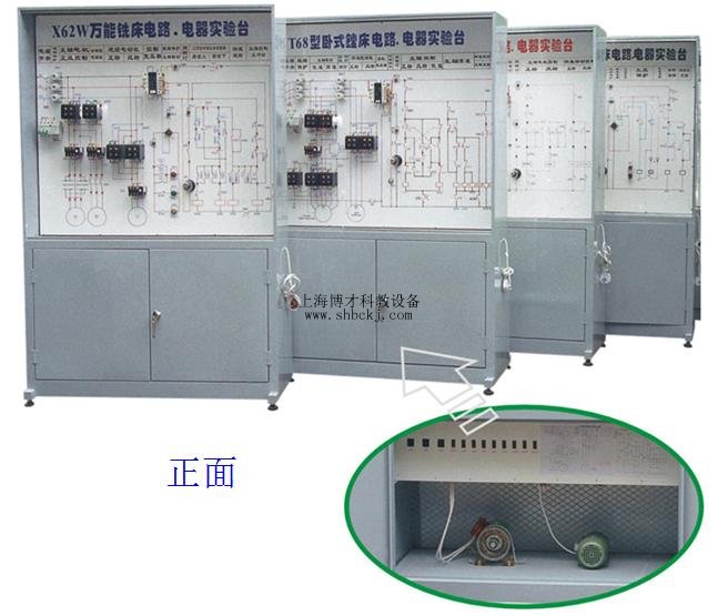 機床電路電器仿真綜合模擬實驗臺